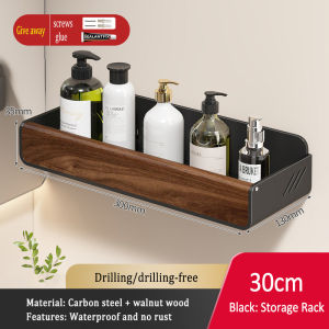 MEIDOO Walnut wood bathroom/toilet no-drill storage rack
