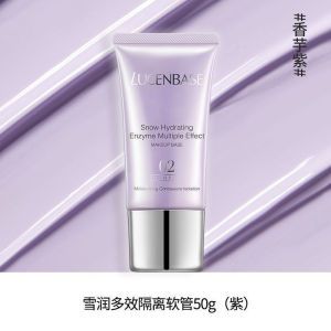 LUCENBASE透真隔离霜LUCENBASE Base Cream Waterproof Sweat-Proof Makeup Primer Concealer Long-Lasting Moisturizing Makeup Primer 50g🍑0816