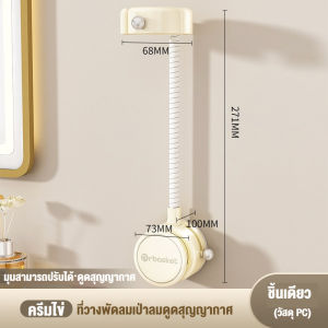 【Zhaozhao】ชั้นวางของในห้องน้ำ ติดผนัง ชั้นวางของไดร์เป่าผม ผู้ถือถ้วยดูด ไม่จำเป็นต้องเจาะรู ปรับ 360 °