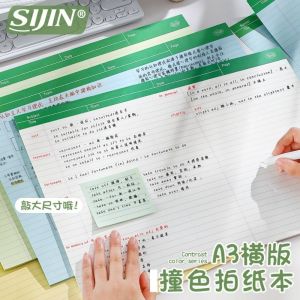LUXELU Split Column A3 Lined Notepad Soft Eye Friendly Large Size Draft Paper Thick Anti Bleed Note Taking Paper Students
