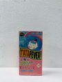 H&C TATAFEVER COOLING GEL 6 X2'S 1 BOX BABIES. 