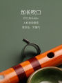 Lingyin beginner zero-based flute blowing aid bamboo flute horizontal flute beginner auxiliary blowing mouth beginner playing flute accessories. 