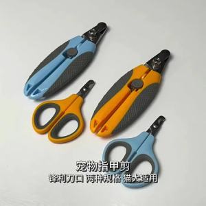 Cross-border best-sellingnail clippers   Cat nail clippers nail clippers cat and dog nail clippers pet nail scissors