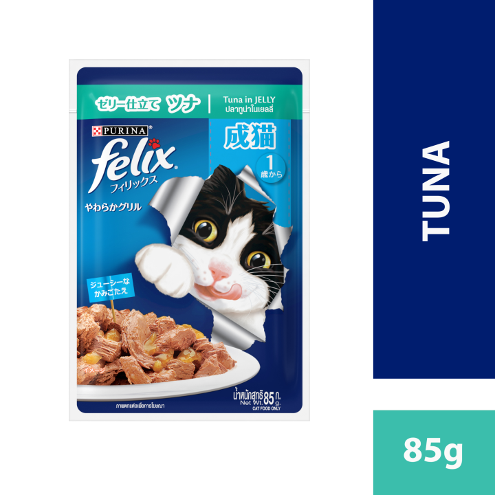 FELIX As Good As It Looks Adult Tuna in Jelly Wet Cat Food (1 x