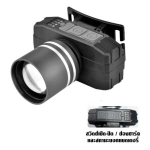 2in1ไฟฉายคาดหัว แสงขาว/เหลือง ไฟคาดหัวแรงสูง 200W ส่องไกล ไฟคาดหัว LED สามารถซูมเข้า-ออกได้ลุยฝนได้ สว่างมาก สําหรับตกปลา ตั้งแคมป์ ล่าสัตว์ เดินป่า ไฟกรีดยาง ไฟส่องกบ