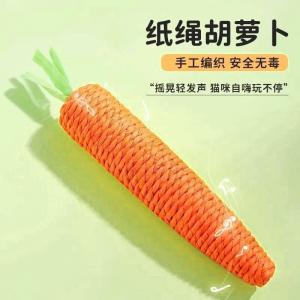 Catnip Cat Teaser Stick with Sisal Ball Sound Toy for Biting and Play