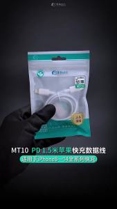 The family is somewhat supportive 27WPD Fast Charging Data Cable 1.5 Mega-long /MT10