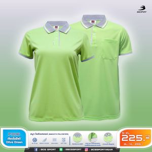 เสื้อโปโล แขนสั้น BCS Sport รุ่น P006 แบบ ชาย และ หญิง เนื้อผ้า สมูธ โพลีเอสเตอร์ สวมใส่สบาย เย็นสบายตลอดวัน ไม่ขึ้นขุยตลอดอายุการใช้งาน ไม่มีโลโก้ เหมาะสำหรับใส่ทำงาน งานปัก งานสกรีน ทำเป็นเสื้อทีม เสื้อหน่วยงาน Good luck store