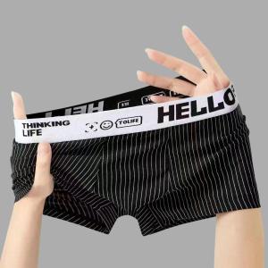 พร้อมส่ง❗ กางเกงในบ็อกเซอร์ Boxer Trunks กางเกงในผู้ชายขาสั้น เนื้อผ้านิ่ม สวมใส่สบาย มีไซส์ใหญ่ ส่งเร็ว