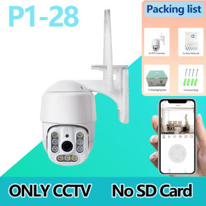 CCTV IP Kamera t cctv  ourdoor cctv kamera night vinsion at house  8MP HD CCTV ke HP jarak jauh V380