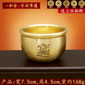 送五帝钱 黄铜招财小铜缸摆件客厅中式聚宝盆家居装饰办公室桌面摆设一桶金 Gift of Five Emperors Money Brass and Treasure Attraction Small Copper Cylinder Ornaments
