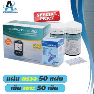 เครื่องตรวจวัดระดับน้ำตาลในเลือด  ยี่ห้อ microtech รุ่น EXACTIVE EQ IMOUIVE รับรองมาตรฐาน อย.