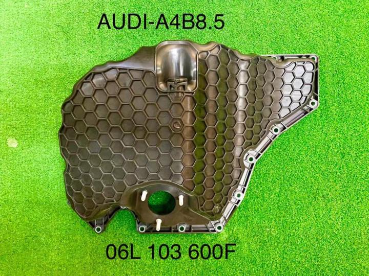 AUDI A4 B8.5 ENGINE OIL PAN Lazada