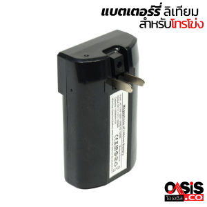 (รวมVAT) โทรโข่ง 9 นิ้ว DECCON MG-3008B โทรโข่ง 9 นิ้ว DECCON MG-3007UB (มี Bluetooth) เสียงไซเรนพร้อมไมค์ อัดเสียงได้