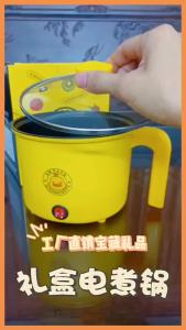 Periuk Elektrik Kecil Kuali Elektrik Asrama Periuk Memasak Pelajar Pemanas Elektrik Isi Rumah Pelbagai Fungsi Periuk Kecil Tunggal Stimbot Kuasa Kecil