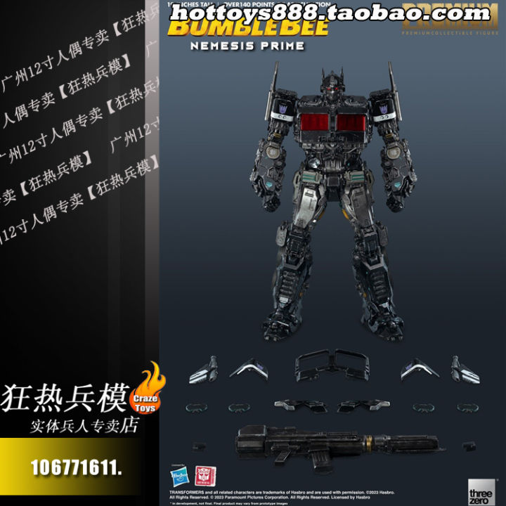 Supplement -Threezero 3A 3Z05490W0 Transformers rumor bumblebee 19 inch ...