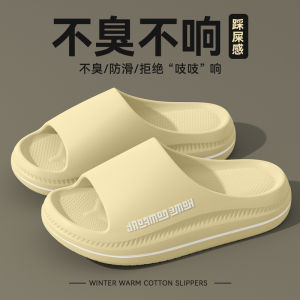 Free Shipping EVA Slippers MenS Style Summer 2026 New Collection Indoor And Home Use Non-Slip Odor-Resistant Thick-Soled Sandals