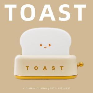 Toast Night Light USB Rechargeable Timing LED Cute Sleep Lamp Table Lamp for Home Bedroom Household Decorative Lamp