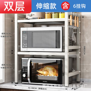 【ShopWithJoy】Expandable Steel Microwave Rack Oven Shelf Kitchen Rack Storage Multipurpose Rack Organizer