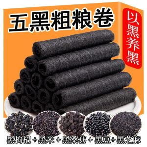 【Anmi Food】五黑粗粮卷低脂健康零食品网红黑芝麻卷休闲食品蛋卷酥Five Black Coarse Grain Rolls Low-Fat Healthy Snacks Influencer Black Sesame Rolls Snack