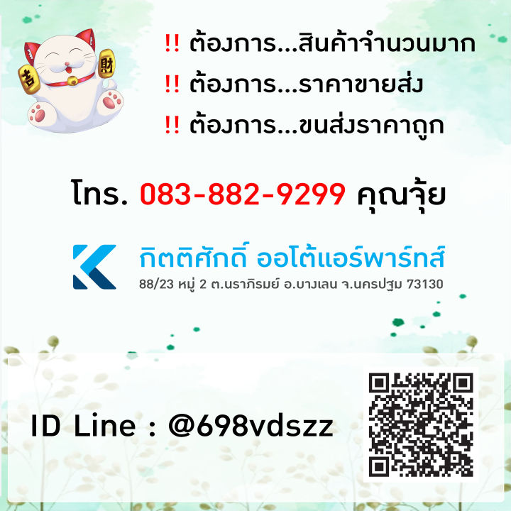 KOOL%20AIR%20%E0%B8%A5%E0%B8%B9%E0%B8%81%E0%B8%A2%E0%B8%B2%E0%B8%87%E0%B9%82%E0%B8%AD%E0%B8%A3%E0%B8%B4%E0%B8%87%20%E0%B9%81%E0%B8%AD%E0%B8%A3%E0%B9%8C%E0%B8%A3%E0%B8%96%E0%B8%A2%E0%B8%99%E0%B8%95%E0%B9%8C%20TOYOTA%20VIGO%20%E0%B8%8A%E0%B8%B8%E0%B8%94%2020%20%E0%B8%8A%E0%B8%B4%E0%B9%89%E0%B8%99%20-%20Image%205