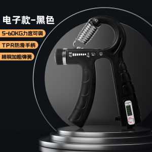 ที่บริหารข้อมือ [สปริงเหล็กแท้] ปรับน้ำหนักได้ 5-60 KG.!! ที่บีบบริหารข้อมือ บีบบริหารมือ ที่บริหารนิ้ว มือบีบ บีบมือ