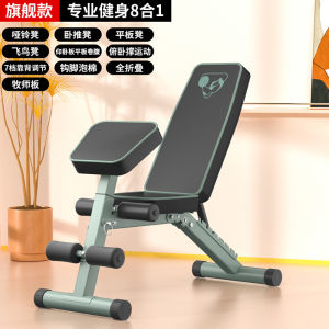 Workout Bench Home Gym Chair Gym Bench Chair Training Exercise Equipment Gym Bench Workout Bench Exercise Equipment Mens Sit-Ups Auxiliary Multifunctional Sports Material Folding Chair