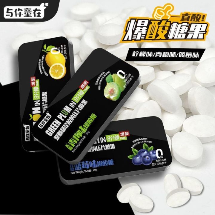 Sugar-free 0 fat burst sour candy has been sour lemon taste class ...