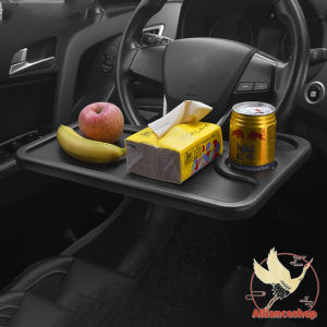 ถาดอาหารในรถ ที่วางอาหารในรถยนต์ โต๊ะทานอาหารในรถ ที่วางแล็ปท็อปในรถยนต์ โครงพวงมาลัยรถยนต์