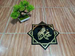 Kaligrafi Akrilik Gold Mirror Allah & Muhammad Timbul Hiasan Dinding Ramadhan Islamic Dekorasi