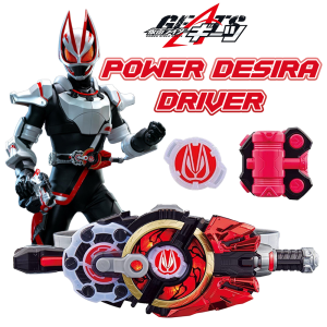 [Light & Sound] Keman Rider Geats DX Ko Power Desira Driver Transformation Japan Sound Official Boys Toys Pretend Play