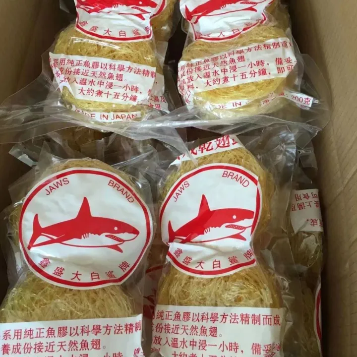2025新品汇鲨翅素翅 翅丝干货 鱼翅胶翅丝合成鱼翅针鑫盛风味粉丝证件齐全Hui Shark Fin Vine Wing Silk Dried ...