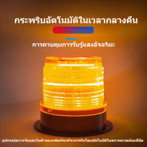 【Healer】COD ไฟกระพริบโซล่าเซลล์ ไฟไซเรนกู้ภัย ไซเรนติดหลังคา ไซเรนกระพริบฉุกเฉินพลังงานแสงอาทิตย์ ไม่มีเสียง