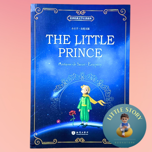 Color Edition : The Little Prince By Antoine de Saint-Exupéry | Fantasy Young Adult Literature