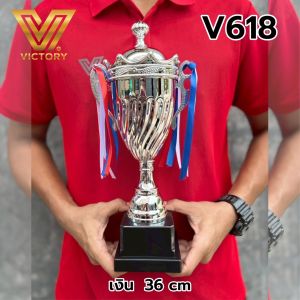 ถ้วยรางวัล Victory V618 สูง 36 CM มีให้เลือก 3 สี ทอง/เงิน/ทองแดง (ทำป้ายฟรี!)
