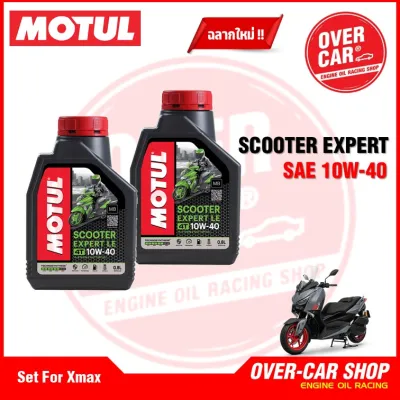เซตน้ำมันเครื่อง Motul Scooter Expert LE 4T 10W-40 สำหรับ Xmax ครบชุด