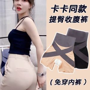 Kaka suspension pants卡卡高腰无痕收腹内裤产后强力交叉束腰安全裤收胯提臀显瘦打底裤