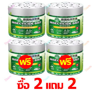 🦎ไม่มีตุ๊กแกในบ้านทั้งหมด🦎ไล่จิ้งจก ไล่ตุ๊กแกถาวร การบูรไล่จิงจก ยาไล่ตุ๊กแก ซื้อ 1 แถม 1 สูตรเยอรมัน ปลอดภัยไร้สารพิษ