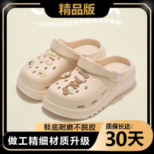 [Free Shipping] MenS Thick-Soled Clogs Summer 2026 New Style EVA Non-Slip Beach Sandals With A Closed-Toe Design Also Available For Women