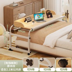 [MS] Bàn Làm Việc Trên Giường Bánh Xe Nâng Di Chuyển Bàn Giường Dài Bàn Điều Dưỡng Lười Biếng Phòng Ngủ Cuối Giường Cạnh Giường