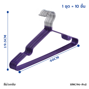 BLUE WHALE ไม้แขวนเสื้อเหล็กไร้สนิม เคลือบซีลิโคน มีทั้งชุด 1 แพ็ค และ 2 แพ็ค 1แพ็คมี 10 ชิ้น มีให้เลือกถึง 10 สี พร้อมจัดส่งในไทย
