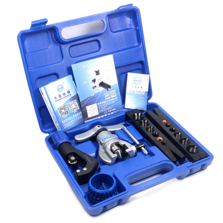 (เครื่องมือช่างแอร์) ชุดบานแฟร์  DSZH CT-808  ชุดบานแป๊ป ออโตฟรี พร้อมคัตเตอร์ รีมเมอร์ กล่องฟ้า