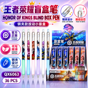 Pen Tulis 王者荣耀盲盒中性笔1个 Honor of Kings Gel Ink Pen Blind Box 1PC 0.5mm 卡通文具可爱创意笔 Cartoon Stationery