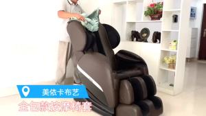 Big size elastic massage chair cover all-inclusive electric massage chair dust cover universal washable sun block dustproof scratch-proof stretch  sleeve