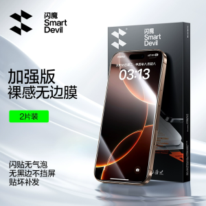 SmartDevil Temperd Glass Film for iPhone 17 Pro Max iPhone 16 Pro Max iPhone 15 Pro Max iPhone 14 Pro Max 13 Pro max 12 Pro Max iPhone 16e iPhone Air iPhone 16 Plus 15 Plus 14 Plus Full Screen Clear Privacy Screen Protector Auto-Dust Removal Kit