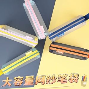 Kotak pensel jaring Student Exam Pencil Case Zippered Visible Pencil Case pen bag 学生考试专用笔袋