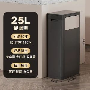 Plexor 25/32L Tall Kitchen Trash Can with Press top Lid Large Commercial Trash Can Plastic Waste Bin with Cover White Garbage Can Suitable for Kitchen Bathroom Bedroom Living Room Office