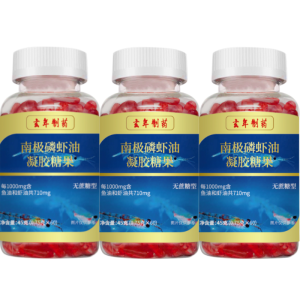【High Purity】Antarctic Krill Fish Oil Omega-3 100% Pure Antarctic Fish Oil Upgraded Version Multivitamin Supplements To Improve Immunity正品磷虾油