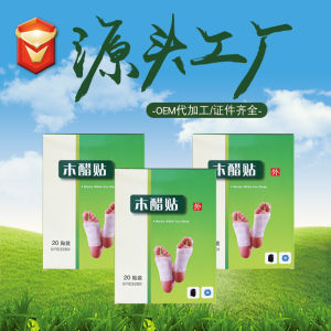 Runkang Foot Patch Manufacturer   Wholesale 2-in-1 Scented Foot Patches Ginger Rose Green Tea Lavender Cross-border   Wood Vinegar Patch