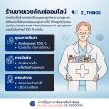 ยาสีฟัน สมุนไพร วิเศษนิยม ชนิดหลอด 100 กรัม Viset Niyom. 